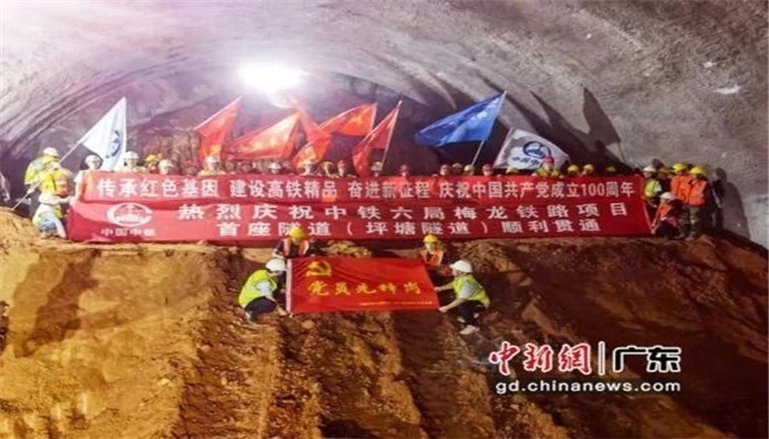 廣東坪塘隧道貫通  中鐵六局梅龍項(xiàng)目部