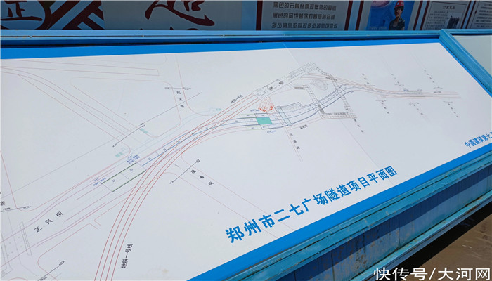 鄭州二七廣場(chǎng)隧道 建設(shè)堪稱“心臟搭橋”