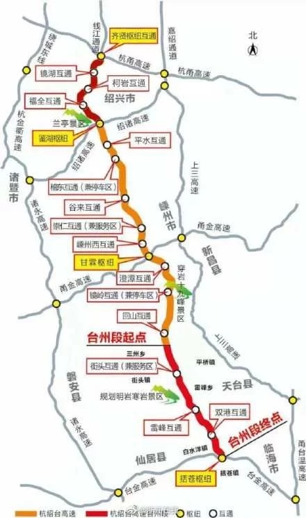 杭紹臺(tái)高速2月10日全線通車 ！(圖1)