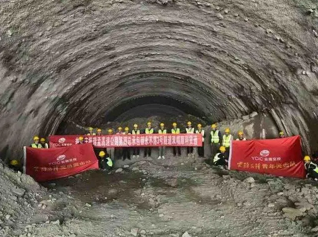 401個(gè)點(diǎn)開工！云南22個(gè)高速公路建設(shè)項(xiàng)目全面復(fù)工復(fù)產(chǎn)